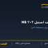 بولت استیل ۳۰۴ M8