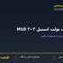 رول بولت استیل ۳۰۴ M10